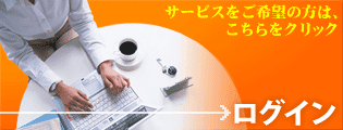 �u���[�}�b�v�A�Z��n�}�p�\�R���z�M�T�[�r�X�����O�C��