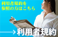 �u���[�}�b�v�A�Z��n�}�p�\�R���z�M�T�[�r�X���p�ҋK����Q��
