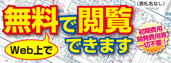 豊中市2(北部) 202006 (ゼンリン住宅地図)