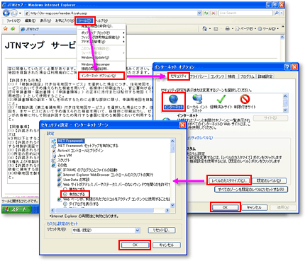 �Z��n�}�̒񋟒n��y�є��s�N��